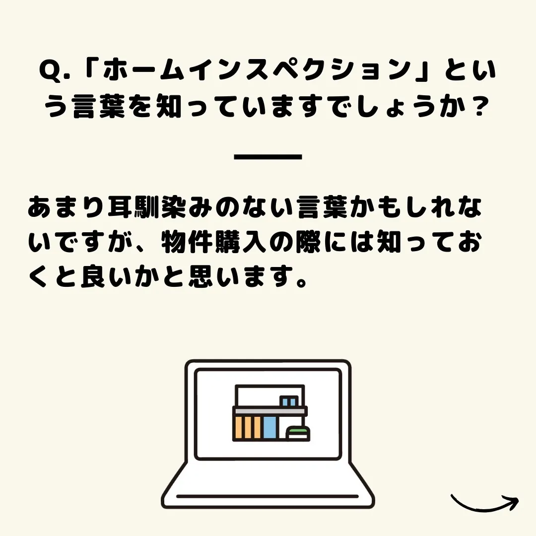 仙台で不動産売買をお考えの皆様、こんにちは！🌟 センチュリー...