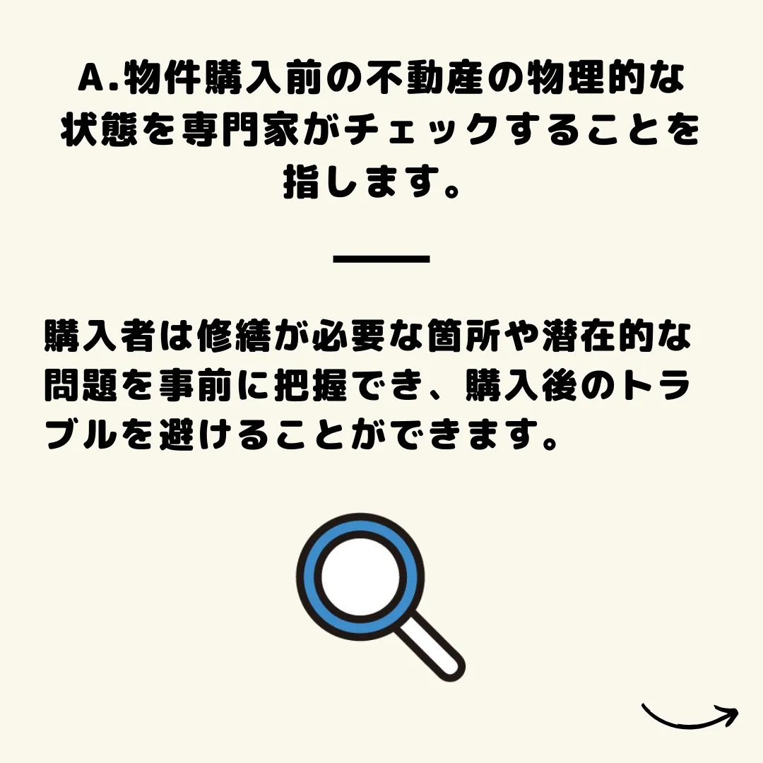 仙台で不動産売買をお考えの皆様、こんにちは！🌟 センチュリー...