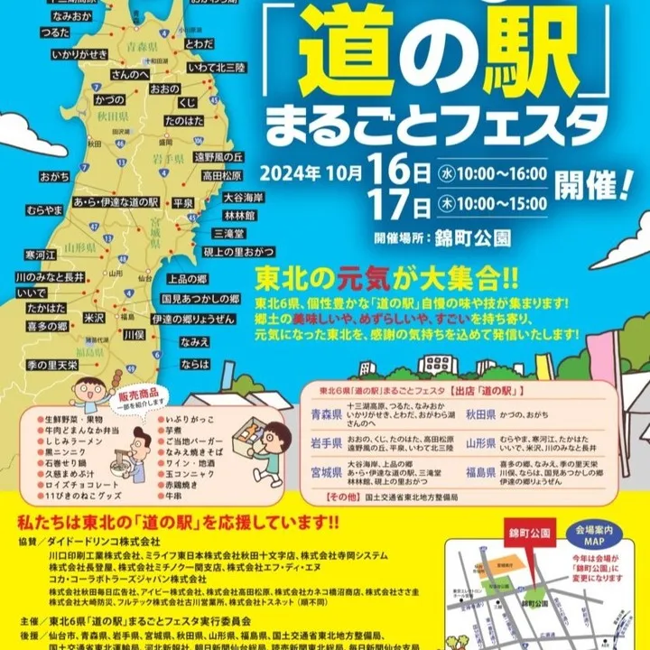 不動産売買をご検討中の皆さま、こんにちは！🏡センチュリー21...