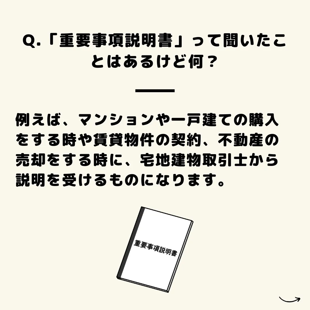 仙台で不動産売買をお考えの方、こんにちは！センチュリー21み...