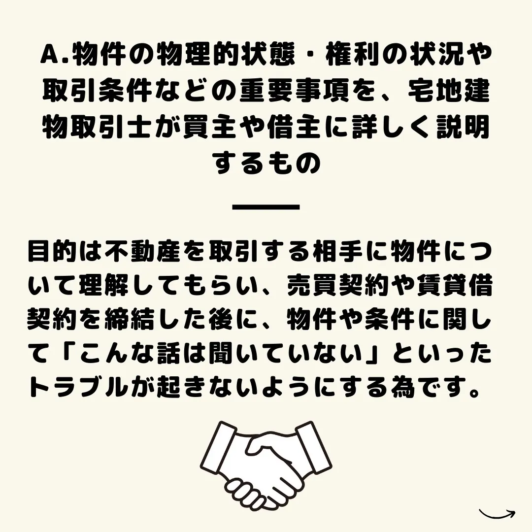 仙台で不動産売買をお考えの方、こんにちは！センチュリー21み...