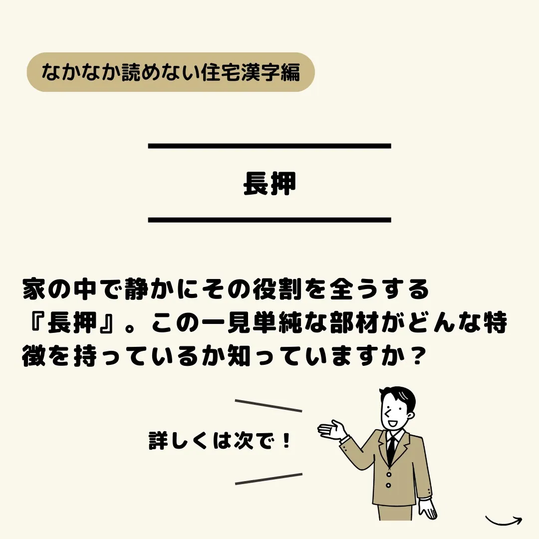 仙台で不動産の売買をお考えの方は、ぜひセンチュリー21みなみ...