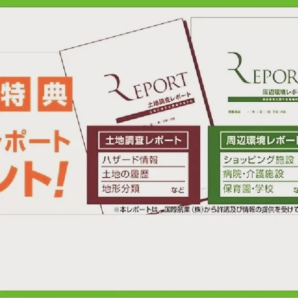 仙台で理想の住まいをお探しなら、センチュリー21みなみにぜひ...