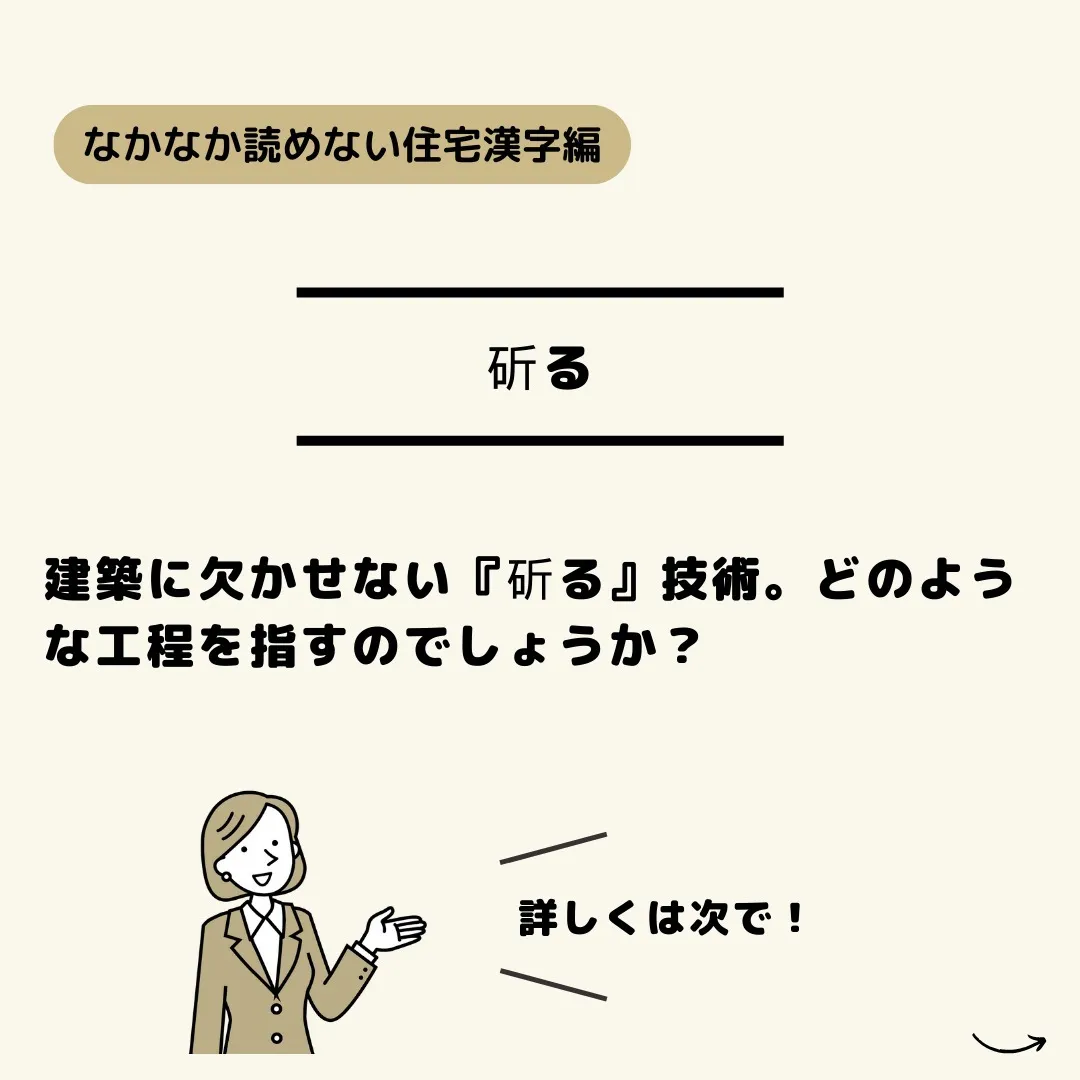 仙台で不動産の売買をお考えの皆様、こんにちは！センチュリー2...