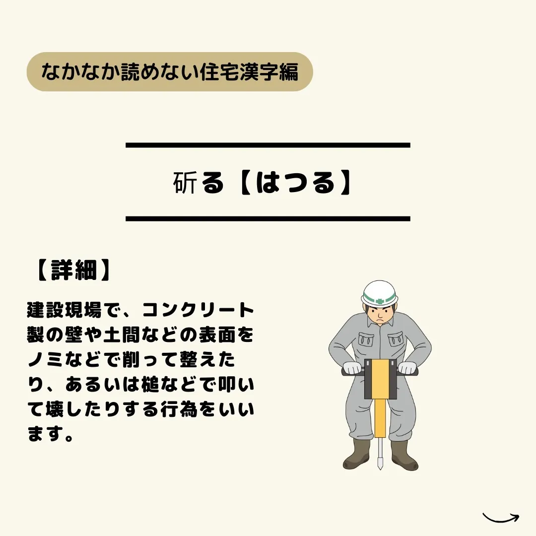 仙台で不動産の売買をお考えの皆様、こんにちは！センチュリー2...