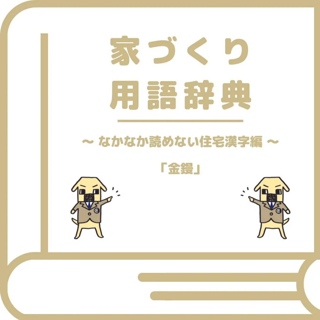 🎉 仙台で不動産売買をお考えの皆様、こんにちは！センチュリー...