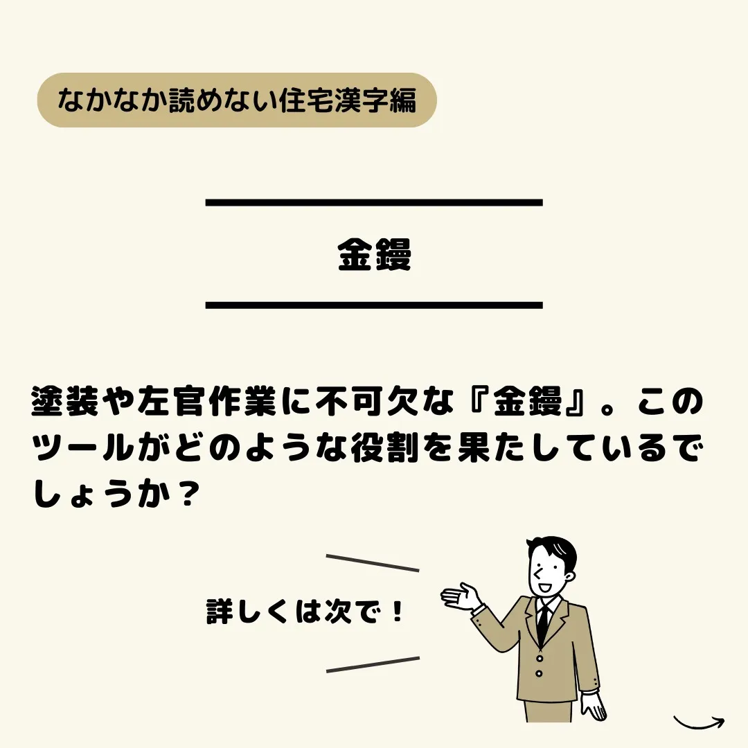 🎉 仙台で不動産売買をお考えの皆様、こんにちは！センチュリー...