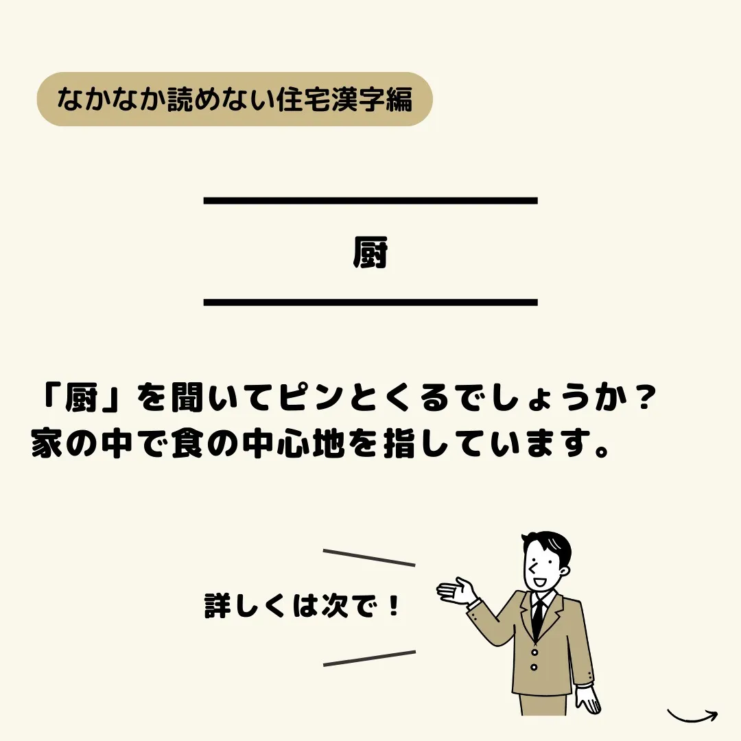 不動産の売買をお考えなら、私たちセンチュリー21みなみが全力...