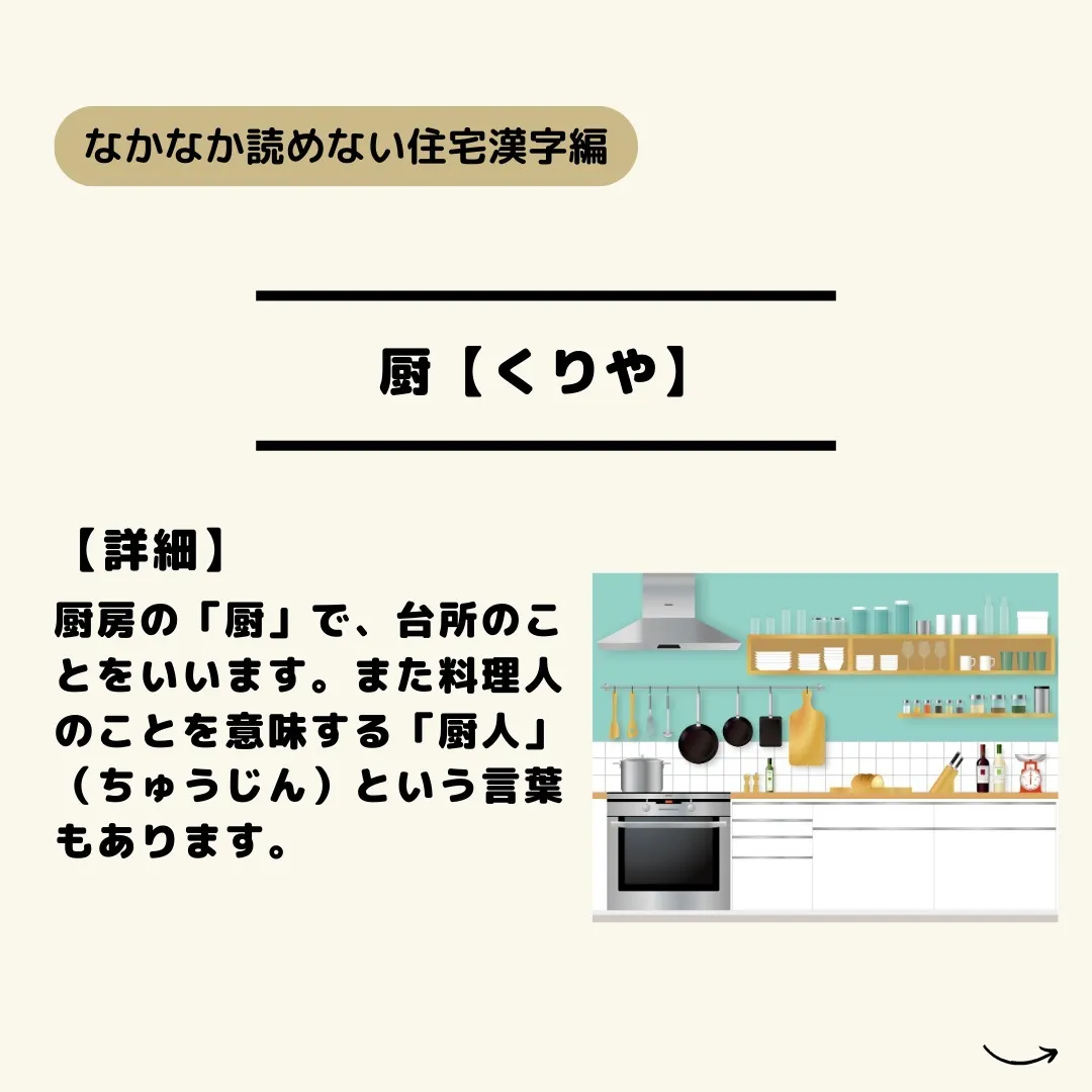 不動産の売買をお考えなら、私たちセンチュリー21みなみが全力...