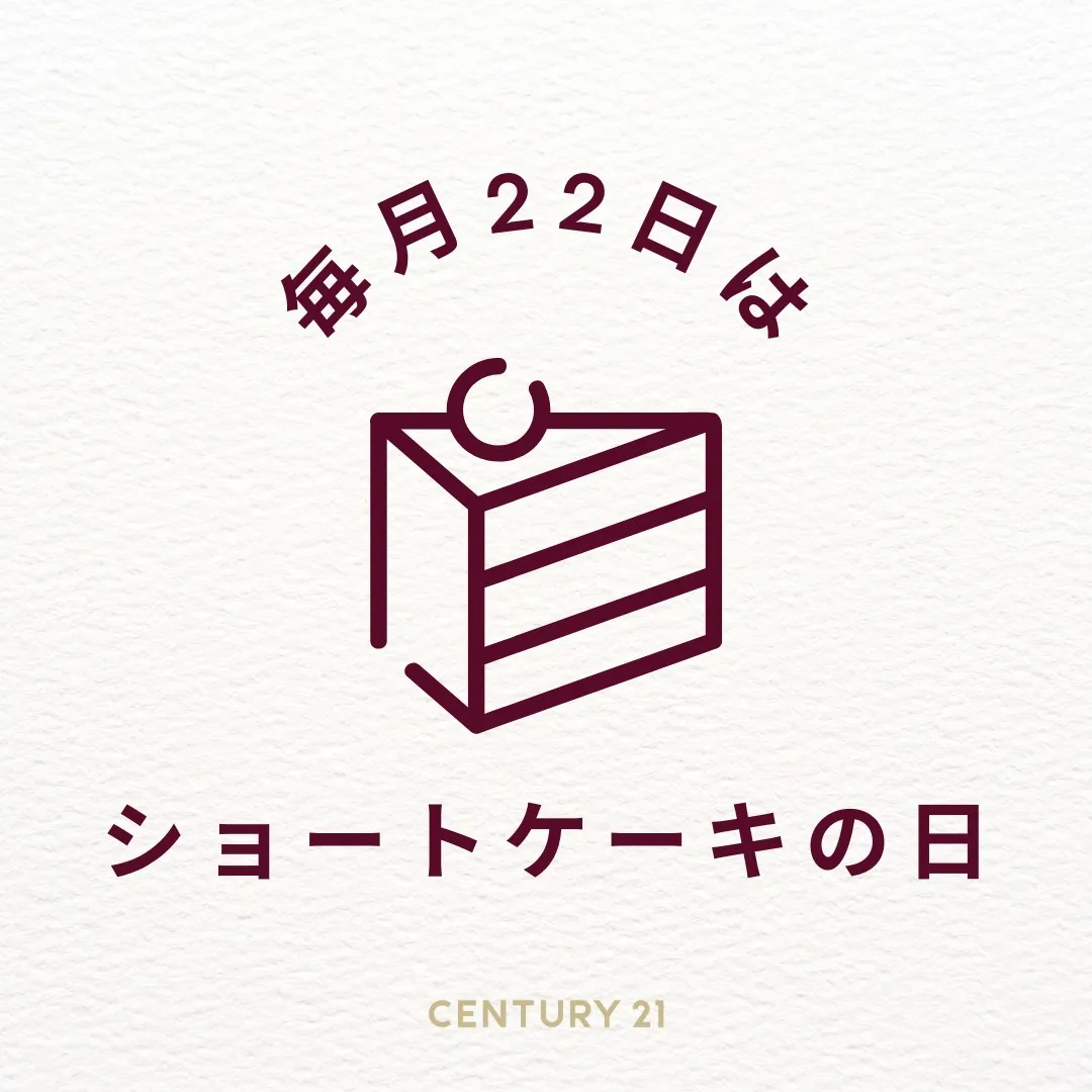 仙台で不動産のお探しはもうお済みですか？🧐どんなご希望も、セ...