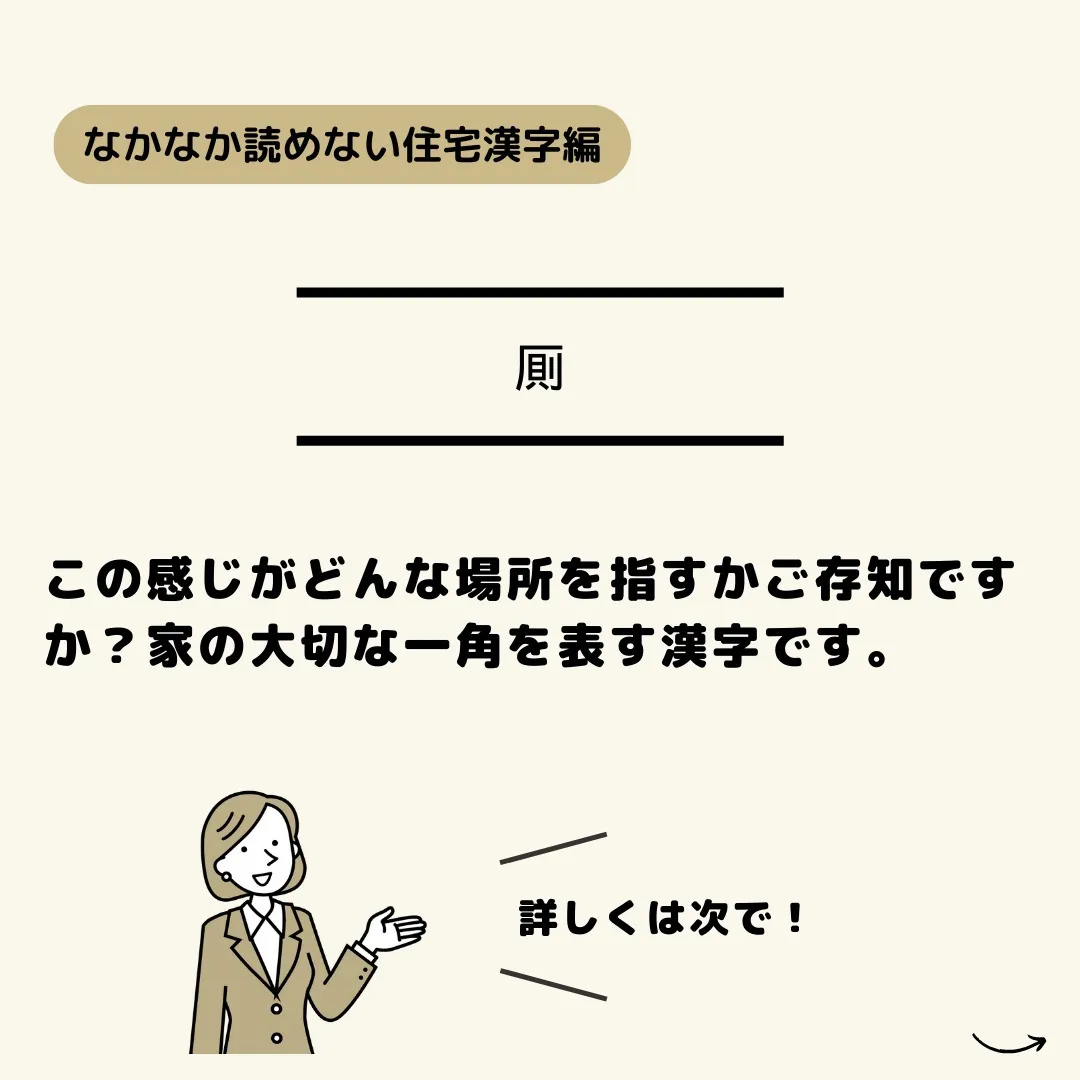 こんにちは、センチュリー21みなみです🏢✨。