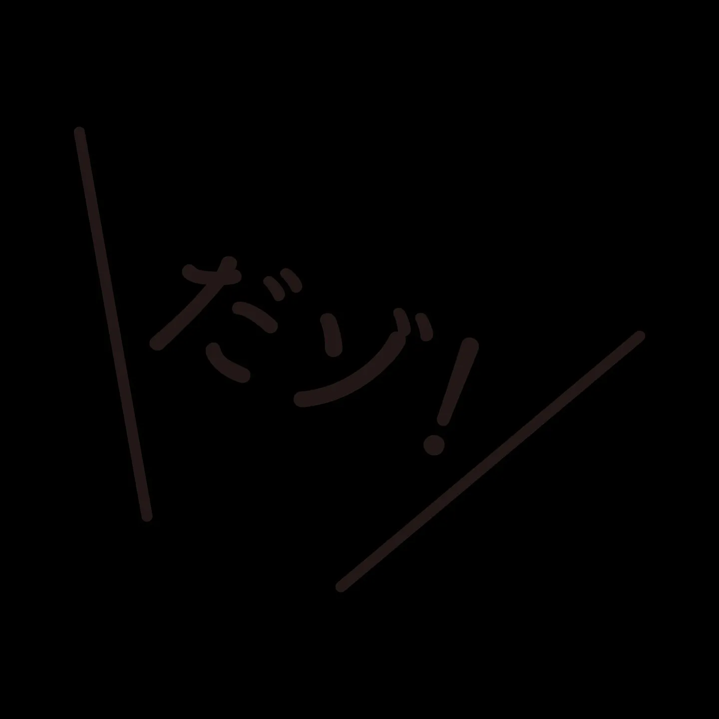 センチュリー21みなみでは、この度も秋の住み替え応援フェア開...