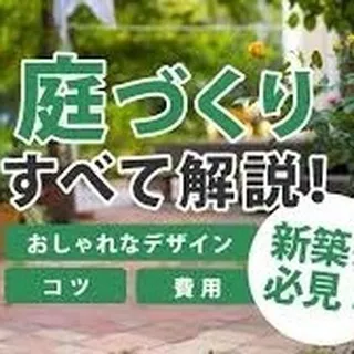 こんにちは、センチュリー21みなみです！仙台で不動産の売買を...