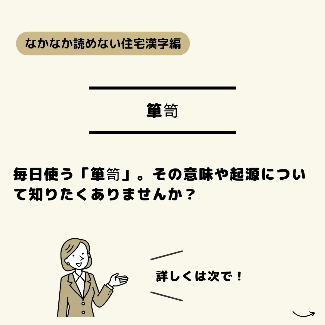 皆さま、こんにちは😊🌸 不動産売買をお考えの方、センチュリー...