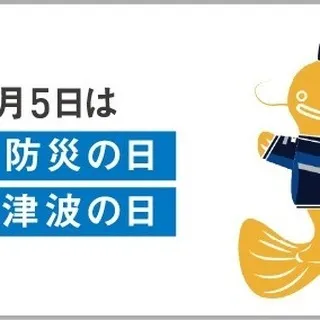 こんにちは、仙台で不動産売買をお考えの方、センチュリー21み...