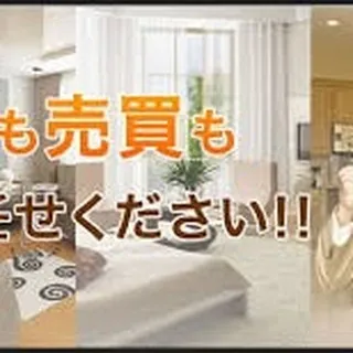 仙台で不動産をお探しの方へ、こんにちは。