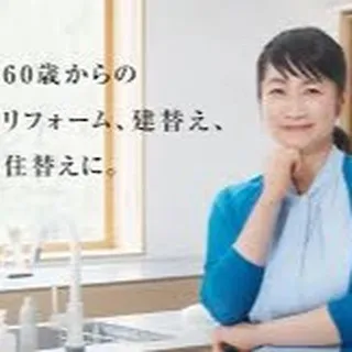 仙台で不動産売買をお考えの方、こんにちは🌟センチュリー21み...