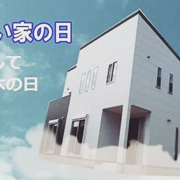 こんにちは、不動産のことならセンチュリー21みなみです🏡✨。