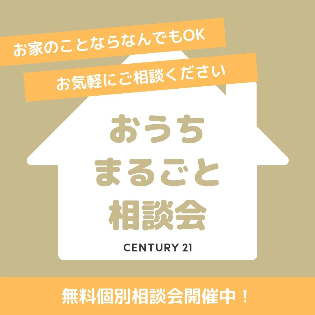 ✨ 仙台の穏やかな風を感じながら、あなたの理想のマイホームを...