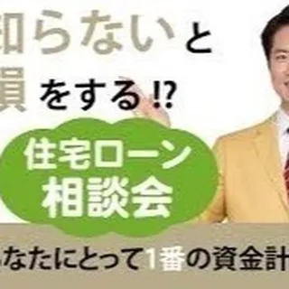 センチュリー21みなみでは、仙台でのマイホームを実現するため...