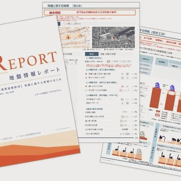 仙台で不動産の購入や売却を検討されている皆様、センチュリー2...