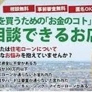 仙台で不動産売買をお考えの方、センチュリー21みなみです🏡🌸...