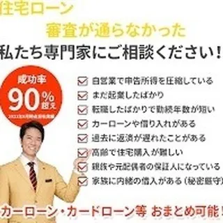 仙台で不動産売買をお考えの方、センチュリー21みなみです🏡🌸...