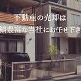 仙台の皆様、ご自宅の価値を正確に理解していますか？🔍🏡センチ...