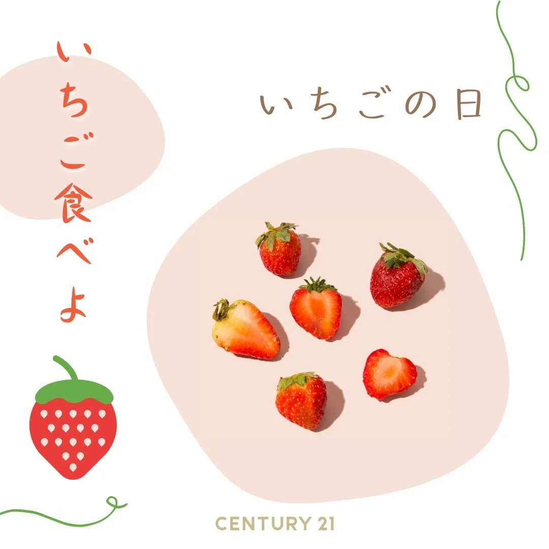 センチュリー21みなみにお任せください！お客様一人ひとりに寄...