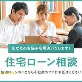 新しい生活の扉を開く一歩は、理想のマイホームから始まります🏠...