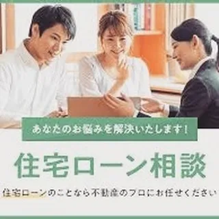 仙台で不動産売買をお考えの方、センチュリー21みなみです🏡🌸...