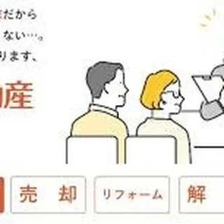 仙台で不動産相続をされた方、センチュリー21みなみです🏠✨。