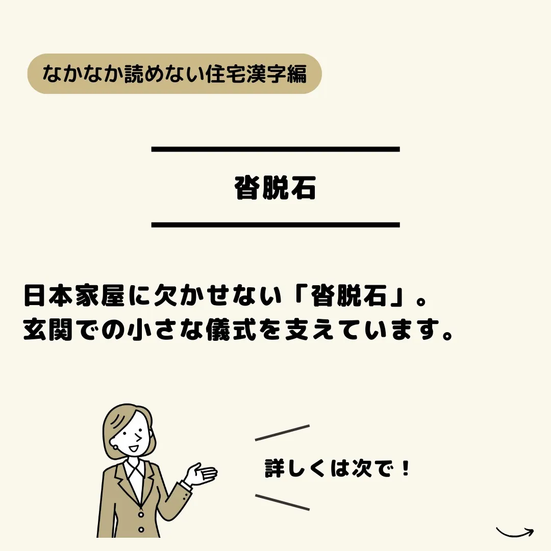 こんにちは、センチュリー21みなみです！🏠✨ 仙台で不動産の...