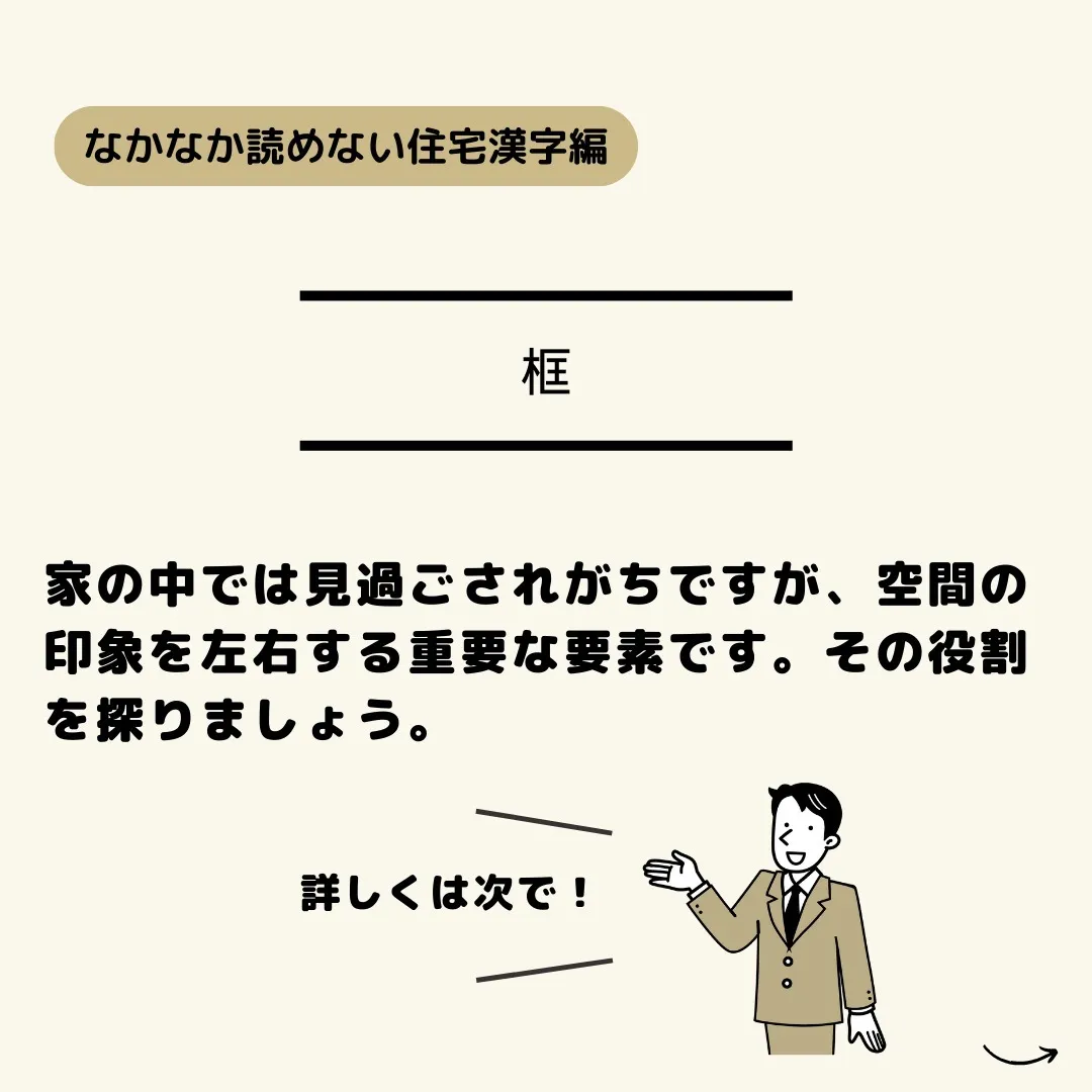 こんにちは、仙台で不動産売買をお考えの皆さま、センチュリー2...