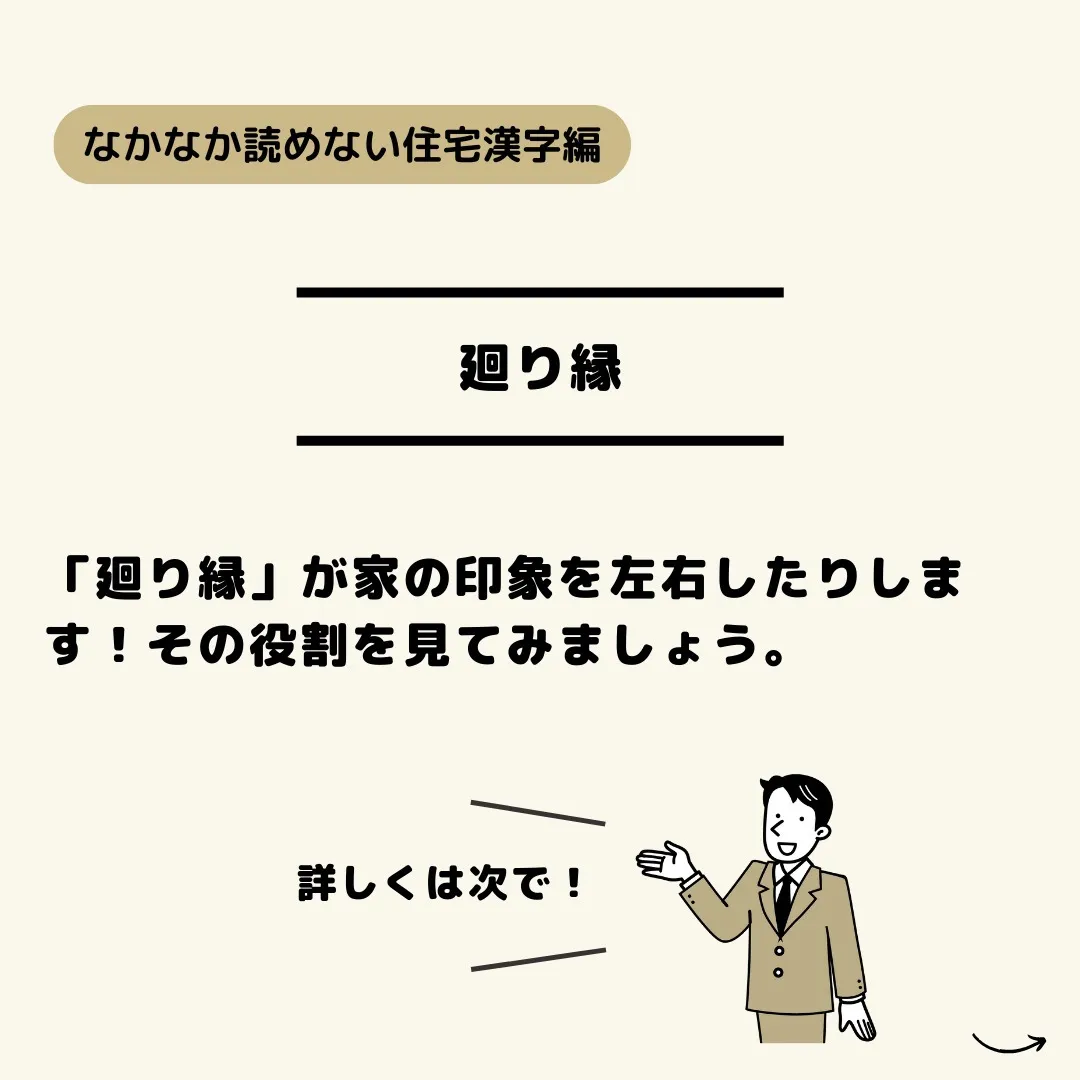 仙台で不動産売買をお考えの皆様、こんにちは！🌟センチュリー2...