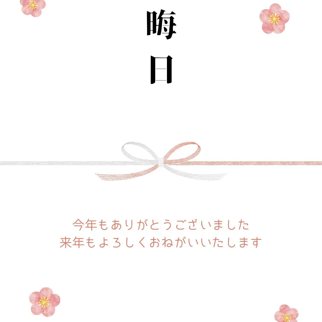 こんにちは、センチュリー21みなみです🏠✨。